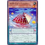 糾罪巧α’－「ｏｒｇＩＡ」