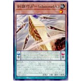 糾罪巧β’－「ａｌａｚｏｎｅＩＡ」