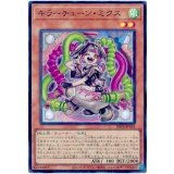 キラーチューン・ミクス Super