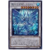 魔救の奇跡－ドラガイト Secret