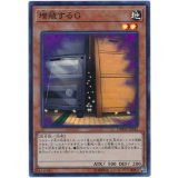 増殖するＧ Super