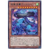 絢嵐渦麗ヴァルルーン Rare
