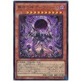 葬世の神 デーヴァリーム Ultra