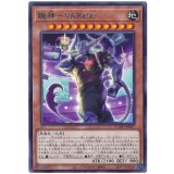 蹴神－ＶＡＲｅｆａｒ Rare