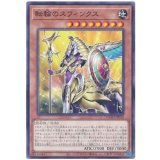 転輪のスフィンクス