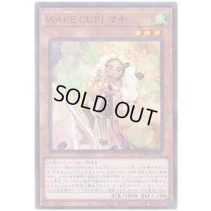 画像1: ＷＡＫＥ ＣＵＰ！ マキ N-Rare