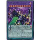 ＤＤＤＤ偉次元王アーク・クライシス Ultra