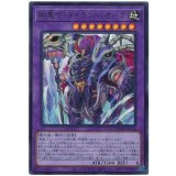 剛鬼ザ・タイラント・オーガ Ultra