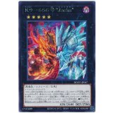 Ｋ９－６６６号 “Ｊａｃｋｓ” Rare