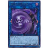 瘴煙の死霊術師 Rare