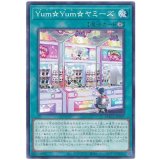 Ｙｕｍ☆Ｙｕｍ☆ヤミーズ