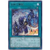 鉄獣の撃鉄 Rare