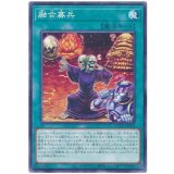 融合募兵