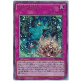 命王の螺旋 Ultimate