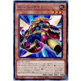 ズバババナイト Rare
