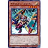 ガガガガンバラナイト
