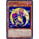 月光金獅子