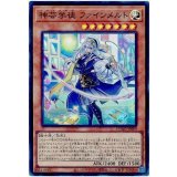 神芸学徒 ファインメルト Super