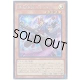 神芸学徒 グラフレア Secret
