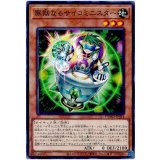 寡黙なるサイコミニスター