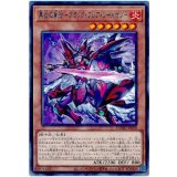 黒炎の剣士－ブラック・フレア・ソードマン－ Rare