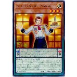シェフ・ド・ヌーベルズ