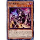 瞳の魔女モルガナ Rare