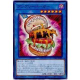 アングリーバーガー