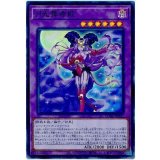 月光舞香姫 Super