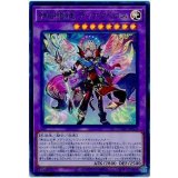 神芸獄徒 ディアクトロス Ultra