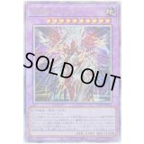 創獄神ネルヴァ Ultimate