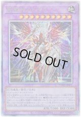 創獄神ネルヴァ Ultimate