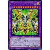 アブソリュートサイキッカー