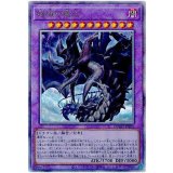 始祖の竜王 Ultimate