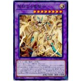 聖秘なる竜騎士