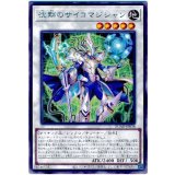 沈黙のサイコマジシャン Rare