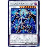メンタルクロス・デーモン Rare