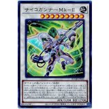 サイコガンナーＭｋ－ＩＩ Ultra