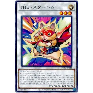 画像1: ＴＨＥ・スターハム