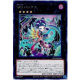 ＶＳ ロックス Rare