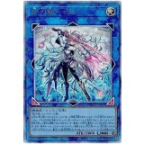 閃刀姫＝ゼロ Ultimate