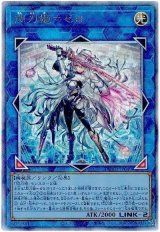 閃刀姫＝ゼロ Ultimate