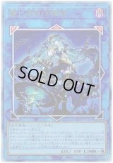 麗しき磁律機壊 Ultimate