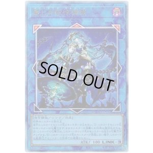 画像1: 麗しき磁律機壊 Ultimate