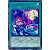 月光舞踏会 Rare