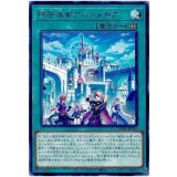 神芸学都アルトメギア Rare