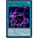 叛逆の帝王 Rare