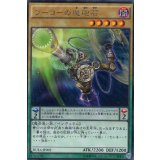 フーコーの魔砲石 Rare