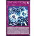 ソウルエナジーＭＡＸ！！ Super