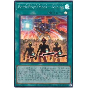 画像1: Ｂａｔｔｌｅ Ｒｏｙａｌ Ｍｏｄｅ－Ｊｏｉｎｉｎｇ Super